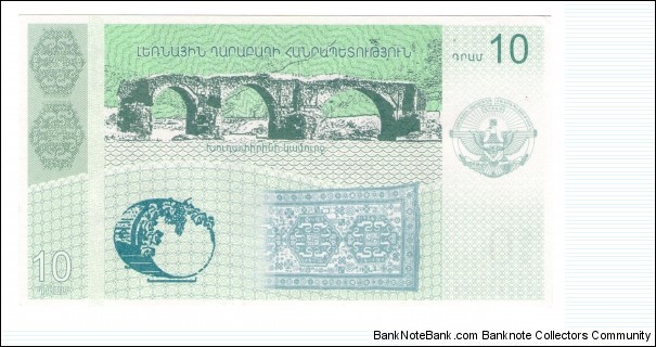 Banknote from Nagorno-Karabakh year 2004