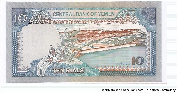 Banknote from Yemen year 1998