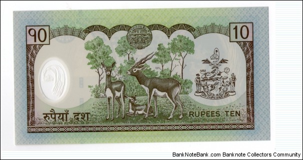 Banknote from Nepal year 2002