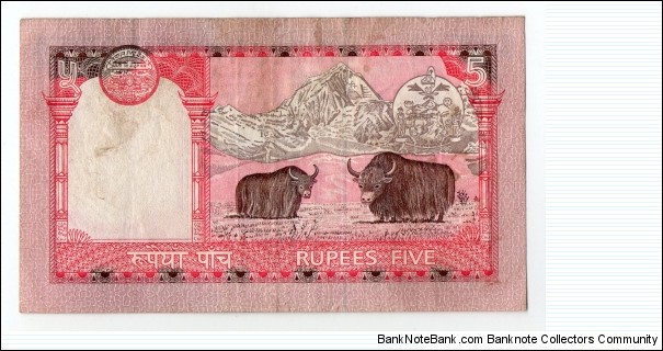 Banknote from Nepal year 2002