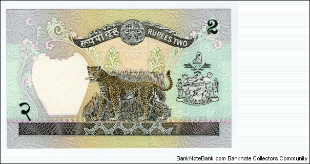 Banknote from Nepal year 1985