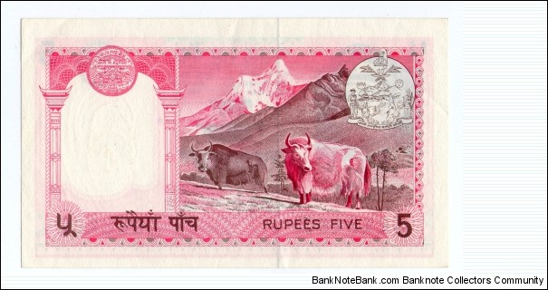 Banknote from Nepal year 1974