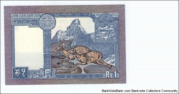 Banknote from Nepal year 1974