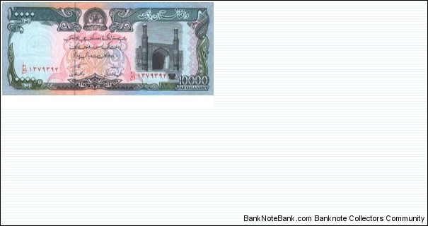 Afghanistan 1000afghani Banknote