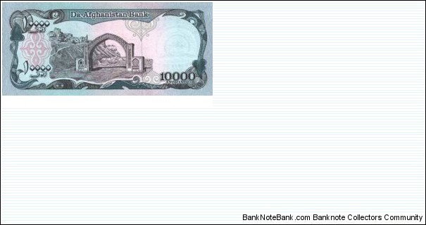 Banknote from Afghanistan year 1372