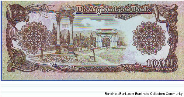 Banknote from Afghanistan year 1979