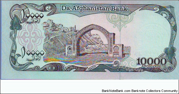 Banknote from Afghanistan year 1993