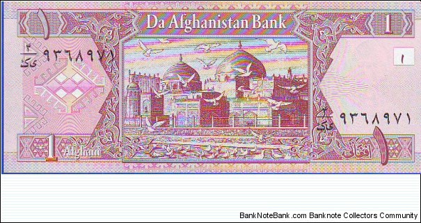  1 Afghani Banknote
