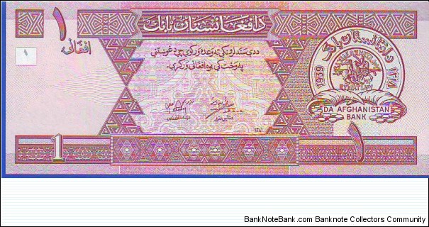 Banknote from Afghanistan year 2002