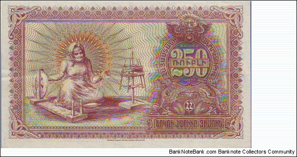 Banknote from Armenia year 1920
