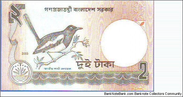  2 Taka Banknote