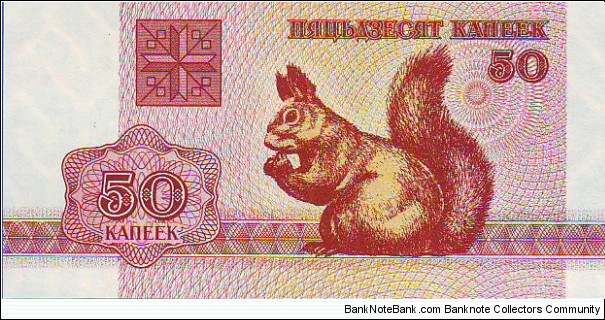  50 Kapeek Banknote