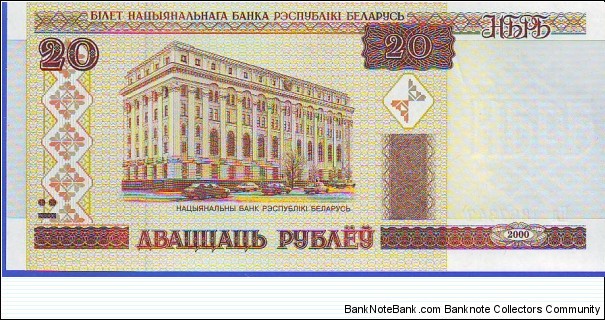  20 Rubiel Banknote