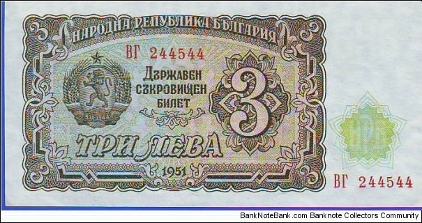  3 Leva Banknote