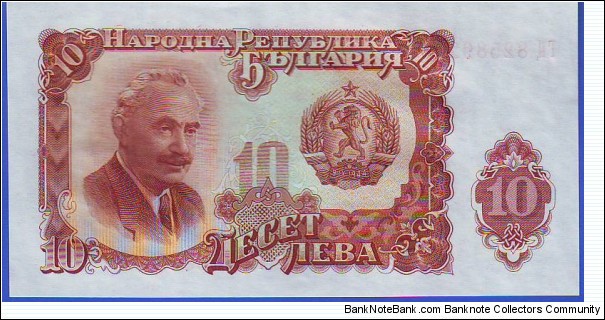  10 Leva Banknote
