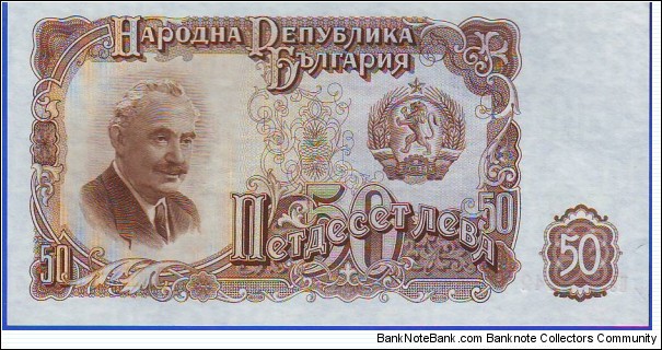  50 Leva Banknote