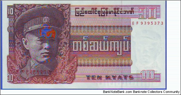  10 Kyats Banknote
