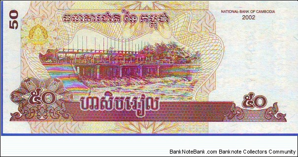 Banknote from Cambodia year 2002