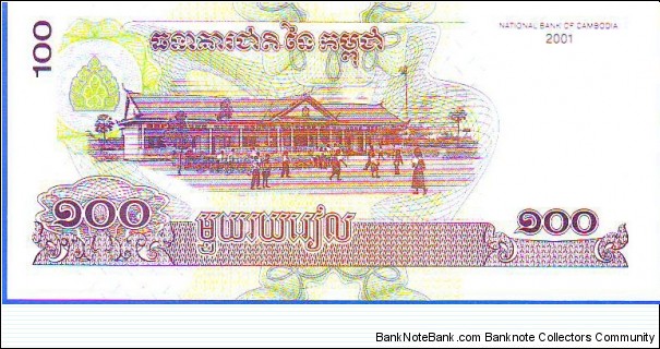 Banknote from Cambodia year 2001