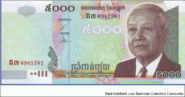  5000 Riels Banknote