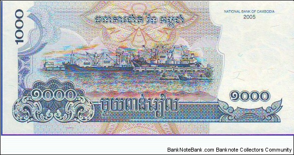 Banknote from Cambodia year 2005