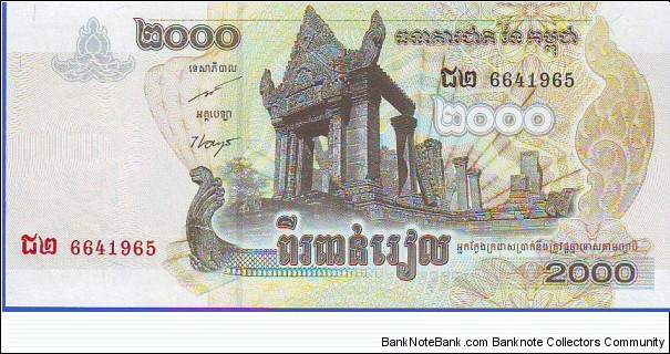  2000 Riels Banknote