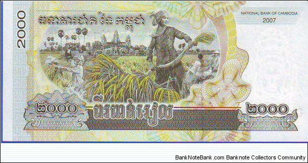 Banknote from Cambodia year 2007