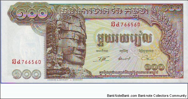  100 Riels Banknote