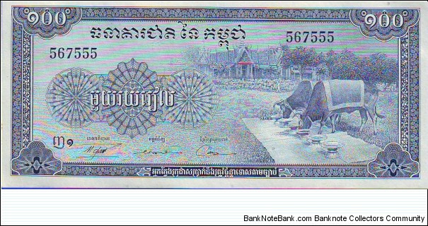  100 Riels Banknote
