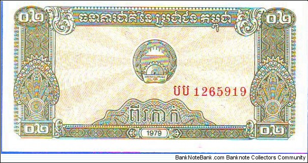  2 Kak Banknote