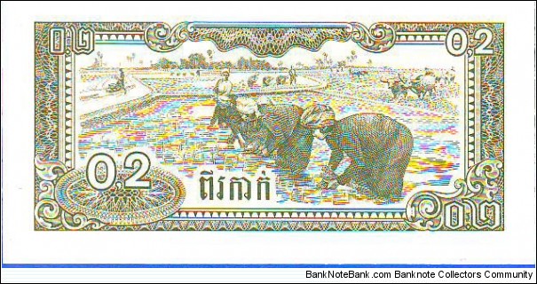 Banknote from Cambodia year 1979