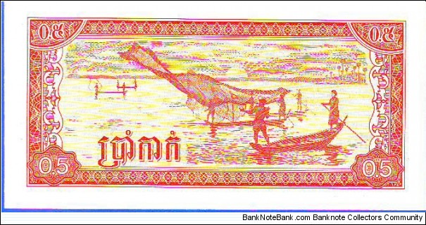 Banknote from Cambodia year 1979