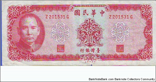  10 Yuan Banknote