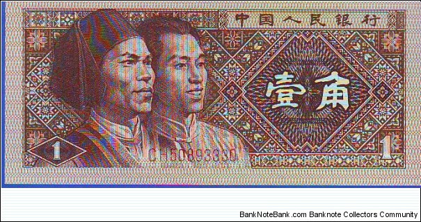  1 Jiao Banknote