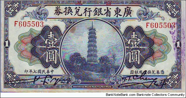  1 Dollar Banknote