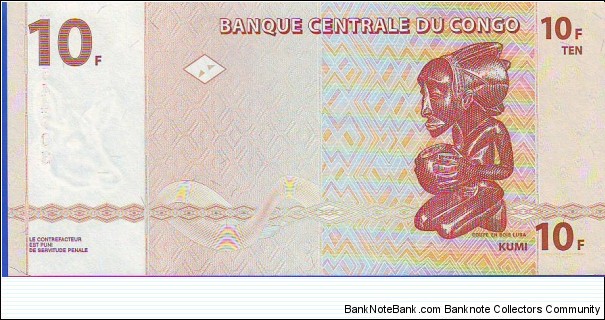 Banknote from Congo year 2003