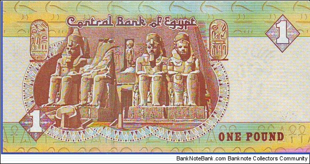 Banknote from Egypt year 2001