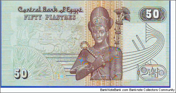 Banknote from Egypt year 2001