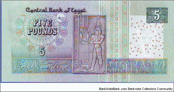 Banknote from Egypt year 2001