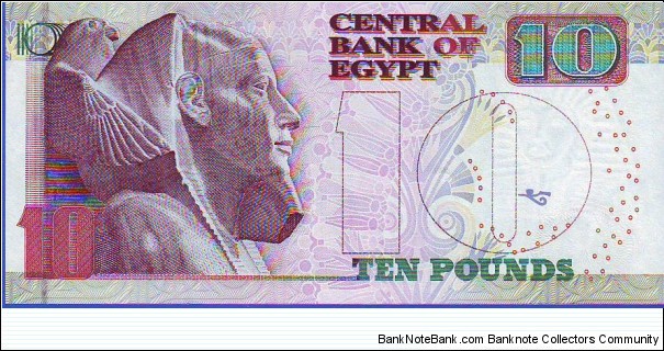 Banknote from Egypt year 2003