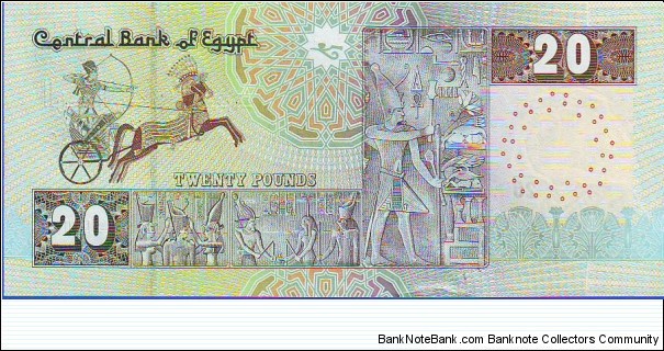 Banknote from Egypt year 2003