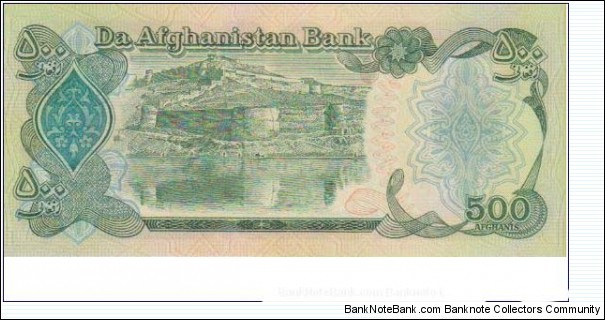 Banknote from Afghanistan year 1370