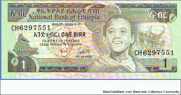  1 Birr Banknote
