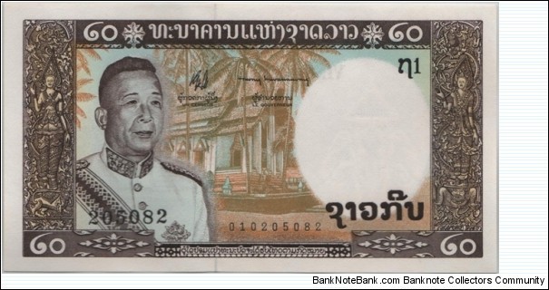 Laos 20 Kip 1963 Banknote