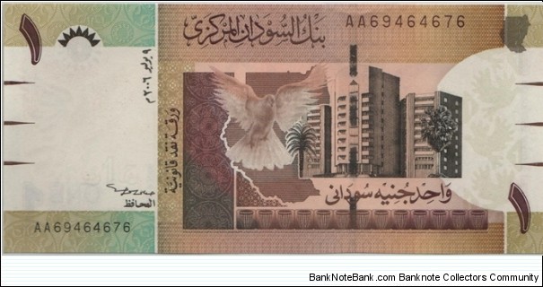 Sudan 1 Pound 2006 Banknote