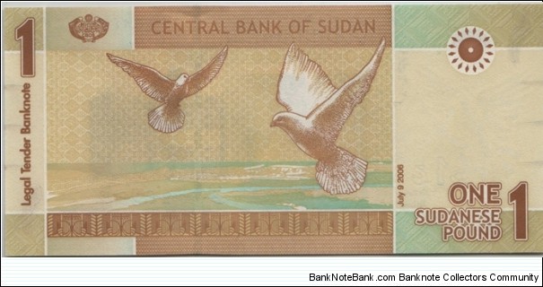 Banknote from Sudan year 2006