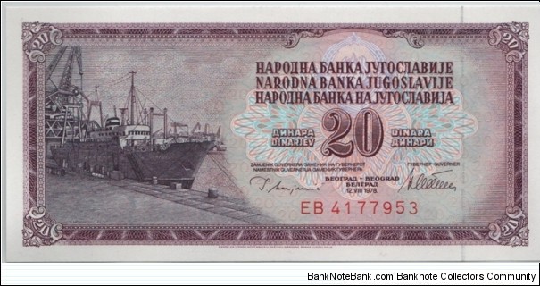 Yugoslavia 20 Dinar 1978 Banknote
