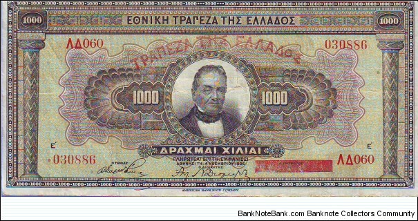  1000 Drachmai Banknote