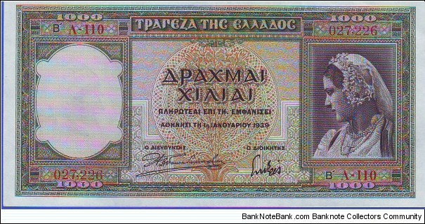  1000 Drachmai Banknote