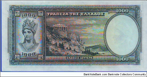 Banknote from Greece year 1939